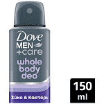 Dove Men Whole Body Deo Spray Fig & Suede 150ml