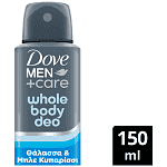 Dove Men Whole Body Deo Body Spray Marine 150ml