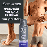 Dove Men Whole Body Deo Spray Fig & Suede 150ml