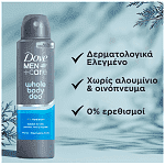 Dove Men Whole Body Deo Body Spray Marine 150ml