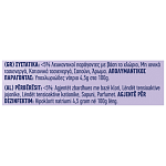 Klinex Χλωρίνη Ultra Lavender 1250ml