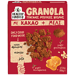 Healthy Habits Granola Μέλι Κακάο 350gr