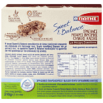 Γιώτης Sweet & Balance Μπάρες Βρώμης Μαύρη Σοκολάτα 5τεμ 42gr