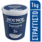 NOYNOY Γιαούρτι Στραγγιστό 5% 1kg