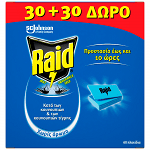 Raid Mat Εντομοαπωθητικές Ταμπλέτες Fragrance Free 30+30 Δώρο