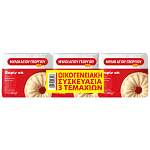 Μύλοι Αγίου Γεωργίου Φαρινάπ Αλεύρι Οικογενειακή Συσκευασία 3x500gr