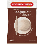Μύλοι Αγίου Γεωργίου Μείγμα Προζυμιού & Μαγιάς 20gr