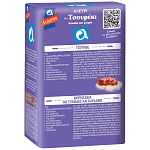 Αλλατίνη Αλεύρι Για Τσουρέκι 1kg