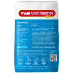 Μύλοι Αγίου Γεωργίου Αλεύρι Για Όλες Τις Χρήσεις 3x1kg