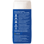 Μύλοι Αγίου Γεωργίου Αλεύρι Νο1 1kg 2+1 Δώρο