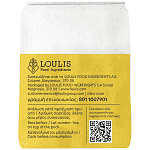 Μύλοι Αγίου Γεωργίου Αλέυρι Καλάμποκιού 500gr