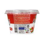 Ήπειρος Αλειφωτή Με Φέτα Πικάντικη 200gr