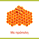 Palmolive Υγρό Κρεμ/νο Αντ/κό Hygiene Plus 750ml