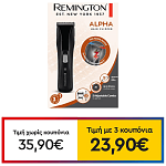 Remington Κουρευτική Μηχανή Pro Power