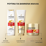Pantene Σαμπουάν Χρώμα & Προστασία 400ml