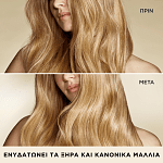 Pantene Σαμπουάν Ενυδάτωσης 400ml