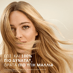 Pantene Σαμπουάν Πλούσιος Όγκος 400ml
