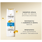Pantene Σαμπουάν Classic 625ml
