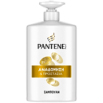 Pantene Σαμπουάν Αναδόμησης 800ml