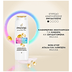 Pantene Σαμπουάν Ενυδάτωσης 400ml