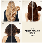 Pantene Σαμπουάν Πλούσιος Όγκος 400ml