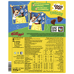 Kellogg's Coco Pops Δημητριακά Chocos 330gr