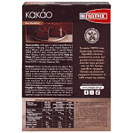 Γιώτης Κακάο 125gr