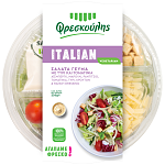 Φρεσκούλης Σαλάτα Γεύμα Italian 220gr