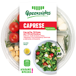 Φρεσκούλης Σαλάτα Γεύμα Caprese 250gr