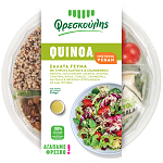 Φρεσκούλης Σαλάτα Γεύμα Quinoa 250gr
