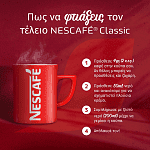 Nescafe Στιγμιαίος Καφές Decaf 50gr