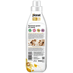 Planet Μαλακτικό Ρούχων Golden Blossom 45μεζ 1000ml
