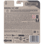 Μatchbox Αεροπλανάκια