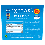 Χώτος Φετά Πλαστικό Δοχείο 1kg