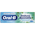 Oral b Οδοντόκρεμα Ultimate Fresh 75ml