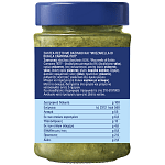 Barilla Σάλτσα Pesto Basilico Mozzarella 190gr