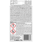 Raid Σκοροκτόνο Gel Κέδρος 2x6τεμ