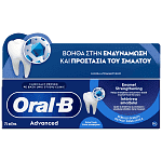 Oral b Adv Enamel Strenght Οδοντόκρεμα 75ml