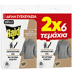 Raid Σκοροκτόνο Gel Κέδρος 2x6τεμ