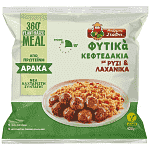 Μπάρμπα Στάθης Φυτικά Κεφτεδάκια Με Ρύζι Και Λαχανικά 420gr