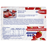 Γιώτης Φρουί Ζελέ Φράουλα Χωρίς Ζάχαρη 14,5gr