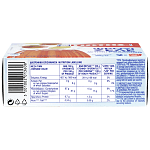 Γιώτης Φρουι Ζελέ Ροδάκινο Οικογενειακή Συσκευασία 200gr