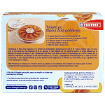 Γιώτης Φρουι Ζελέ Ροδάκινο Οικογενειακή Συσκευασία 200gr