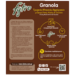Fytro Τραγανές Μπουκιές Σοκολάτα 375gr