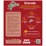 Fytro Τραγανές Μπουκιές Σοκολάτα Γάλακτος 375gr