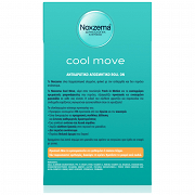 Noxzema Αποσμητικό Roll On Cool Move 50ml
