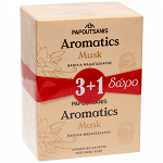 Aromatics In Box Musk Σαπούνι 100gr 3+1 Δώρο