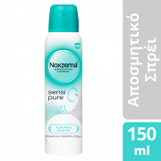 Noxzema Sensipure 0% Αποσμητικό Spray 150ml