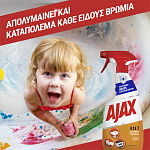 Ajax 4 ΣΕ 1 Καθαριστικό Spray Ανταλλακτικό 500ml