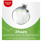 Colgate Total Advanced Deep Clean Οδοντόκρεμα 75ml